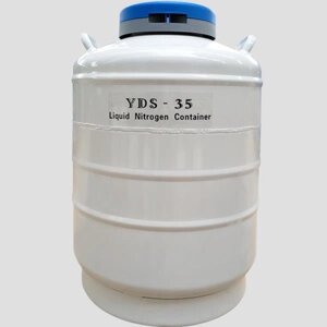 Посудина Дьюара YDS-35-125