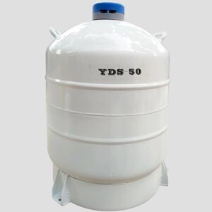 Посудина Дьюара YDS-50B-50