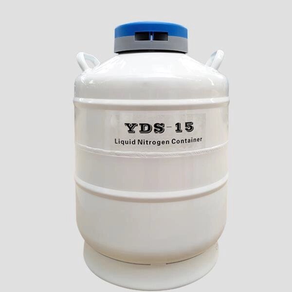 Посудина Дьюара YDS-15-125 від компанії ТОВ "УкрАналітіка" - фото 1