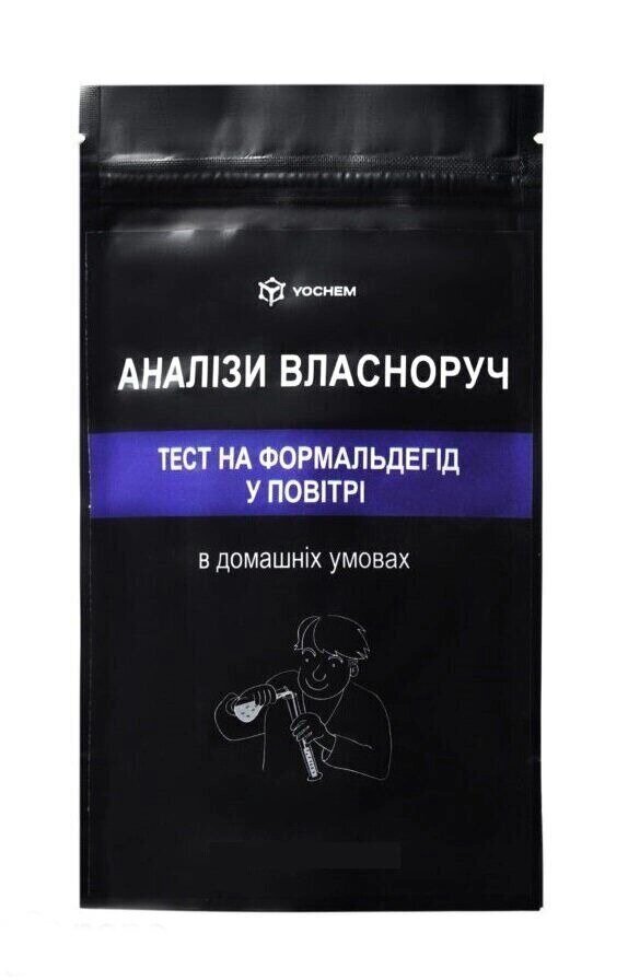 Тест на формальдегід у повітрі YOCHEM від компанії ТОВ "УкрАналітіка" - фото 1