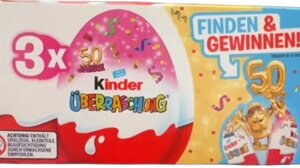 Набір Kinder Surprise Gold Kinderini Limited Edition для дівчаток 3 шт х 20 г