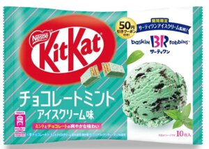 Упаковка шоколадних міні батончиків Nestle Kit Kat Mint Ice Cream 10 шт 150г