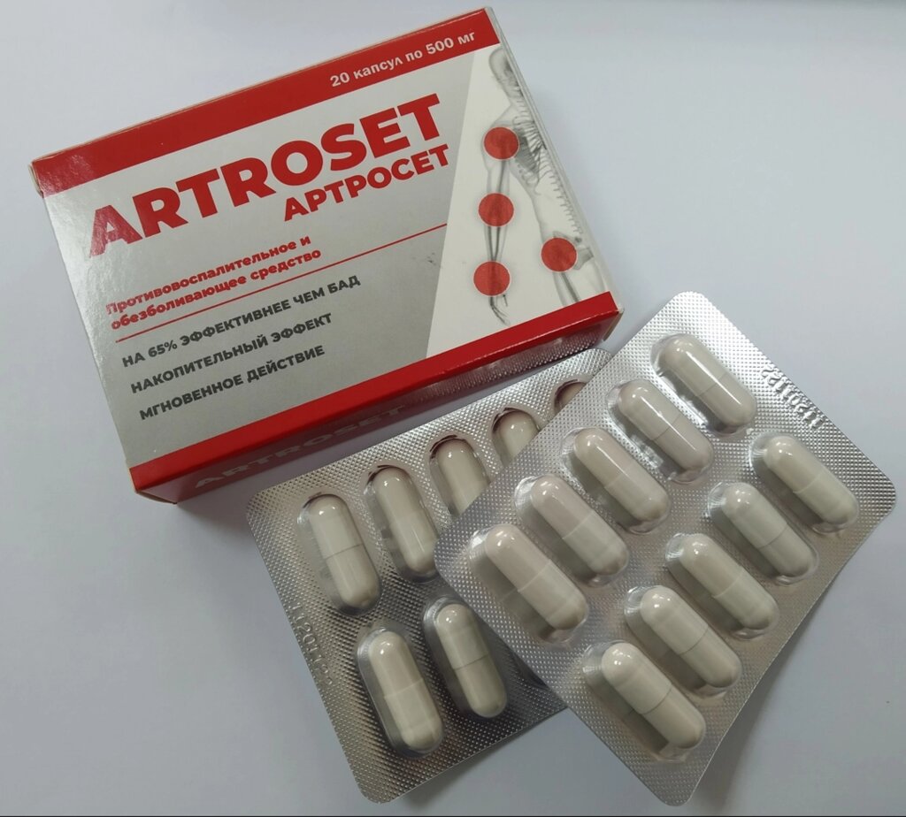 Artroset - Капсулы для суставов (Артросет) ##от компании## Интернет аптека "ТОПШОП" - ##фото## 1