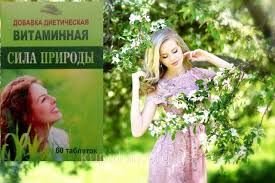 Сила природы