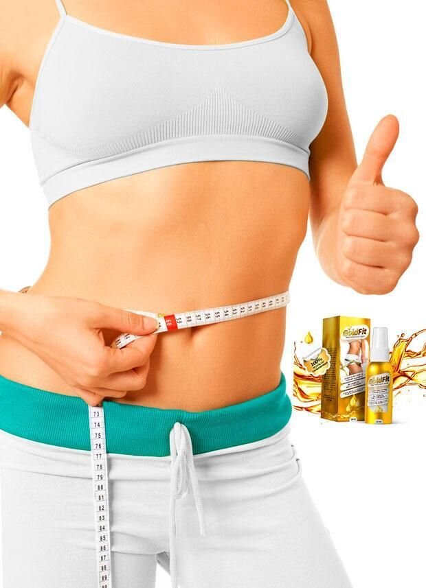 Goldfit - спрей для моделирования фигуры (ГолдФит)