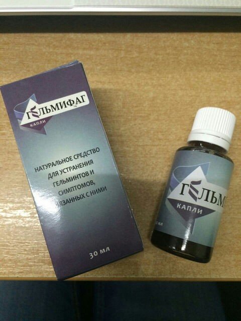 гельмифаг от паразитов