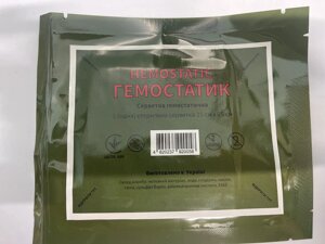 Кровоспинний засіб 25*25 серветка, стер . одноразова Гемостатик