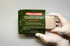 Кровоспинний засіб Hemostatic складений z-бинт7,5см *3,6м Сертифікований в Україні