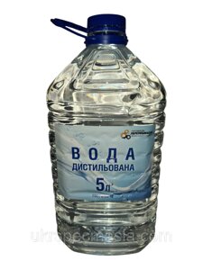 Дистильована вода 5л