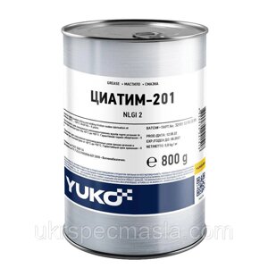 Мастило YUKO циатим-201 банка 0,8кг