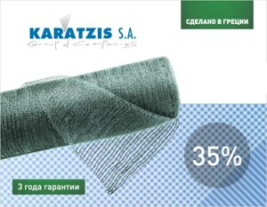 Сітка затіняюча ТМ "KARATZIS" 50% ширина 4 м, довжина рулона 50 м