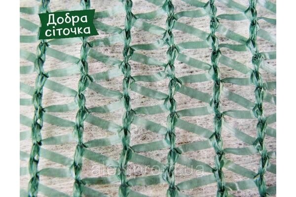 Сітка затінює 60% ширина 10 м довжина 50 м від компанії ТОВ "НВК Агро Рост" - фото 1