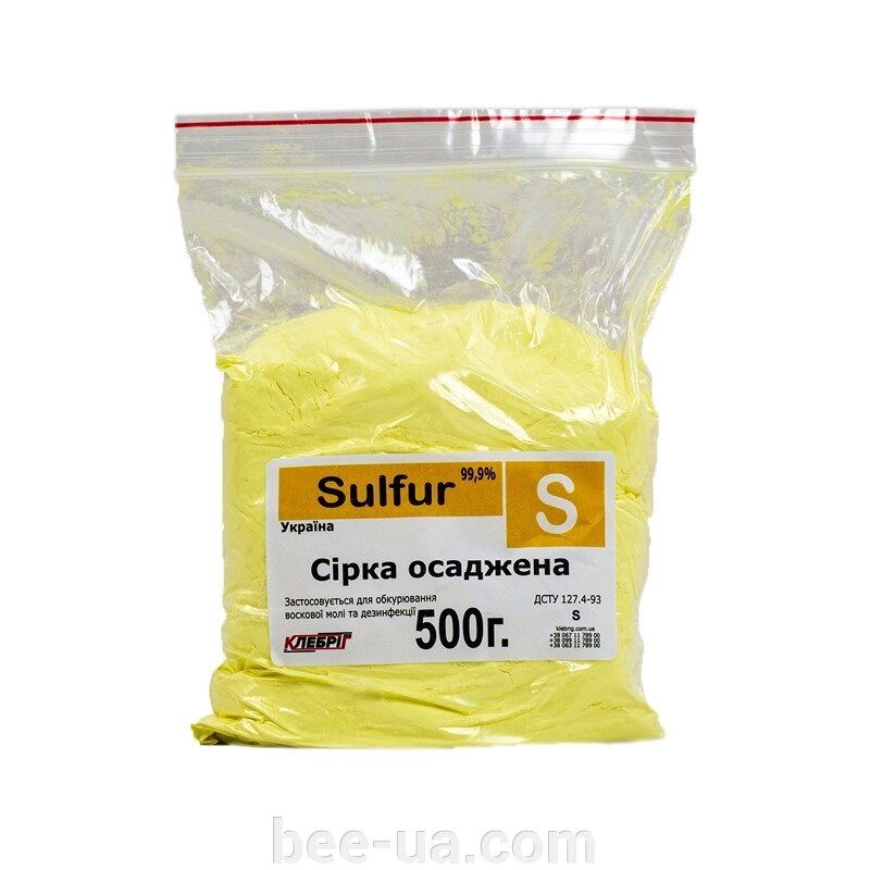 Сірка осаджена 0.5 кг, 1 кг (Sulfur 99,9%) від компанії Українська Бджілка - фото 1