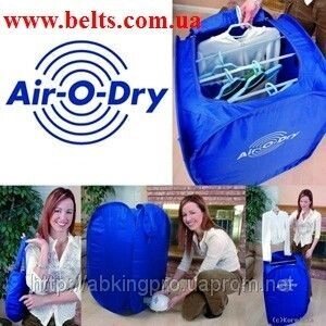 Аєр Драй сушарка для білизни Air O Dry - вартість