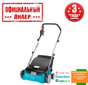 Аератор-скарифікатор електричний Makita UV3200 (1.3 кВт, 320 мм)