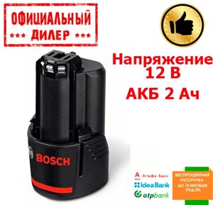Акумулятор Bosch Li-Ion 12 В / 2 Ач