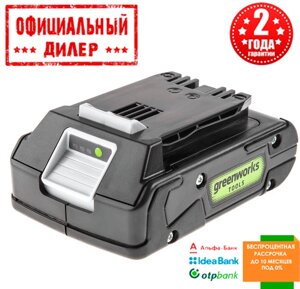 Акумулятор Greenworks G24B2 (24 В, 2 А/ч)