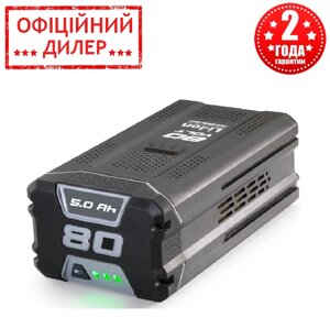 Акумуляторна батарея Stiga 1111-9310-01 (80В, 5аг)
