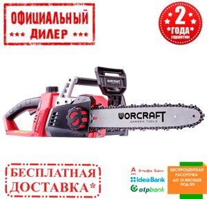 Акумуляторна пила ланцюгова WORCRAFT CGC-S40Li (без АКБ)