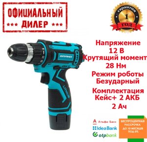 Акумуляторний шуруповерт Grand ТАК-12 (12 В, 2 А/год, двошвидкісний)