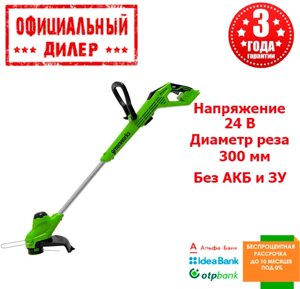 Тример акумуляторний Greenworks G24LT28 (24 В, 300 мм) (Без АКБ і ЗУ)