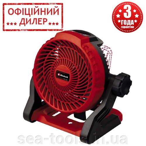 Акумуляторний вентилятор Einhell GE-CF 18/2200 Li-Solo (Без АКБ та ЗУ, 18 В, 3 режими)