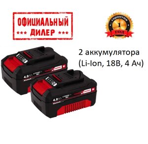 Акумулятори Einhell Power-X-Change Twinpack 4.0 Ah 18V - 2шт