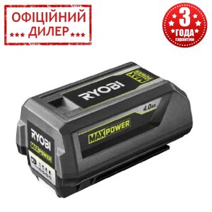 Батарея акумуляторна RYOBI RY36B40B 4.0ач lithium+ MAX POWER