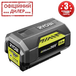 Батарея акумуляторна RYOBI RY36B50B 36В 5.0Ач