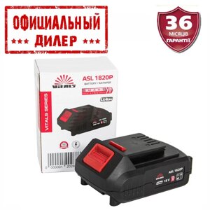 Батарея акумуляторна Vitals ASL 1820P (18 В, 2 А/ч)