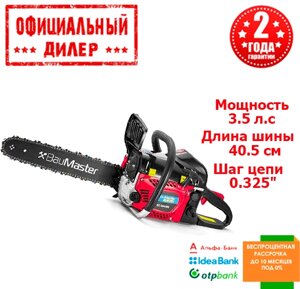 Бензопила BauMaster GC-9945BE