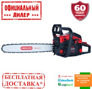 Бензопила ланцюгова Vitals Professional BKZ 4524rm Magnesium