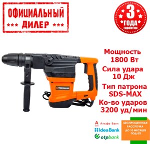 Бочкової потужний перфоратор Tekhmann TRH-1800 (1.8 кВт, 10 Дж)