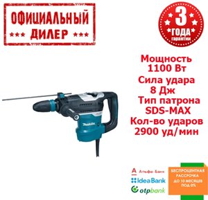 Бочковой перфоратор Makita HR 4013 C (1.1 кВт, 8 Дж)