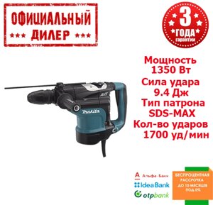 Бочкової перфоратор Makita HR 4511 C (1.35 кВт, 9.4 Дж)