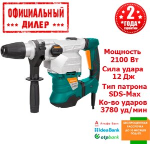 Бочкової перфоратор Sturm RH2540MVA SDS-MAX (2.1 кВт, 12 Дж) знижка 5%дзвоніть