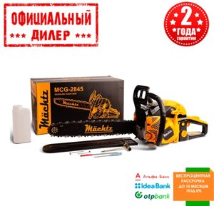 Ланцюгова бензопила Mächtz MCG-3545