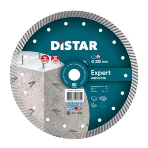 Диск алмазний по бетону Distar Turbo Expert 230x22.2x2.6 мм (10215026011)