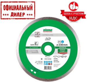 Диск алмазний по граніту Distar 1A1R Granite 230x25.4x1.6 мм (11120034017)