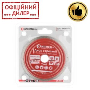 Диск відрізний алмазний по плитці, з суцільною крайкою, 125мм, 22-24% INTERTOOL CT-3007 STP
