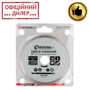 Диск відрізний алмазний з суцільною крайкою по плитці 125 мм, 16-18% INTERTOOL CT-3002 STP