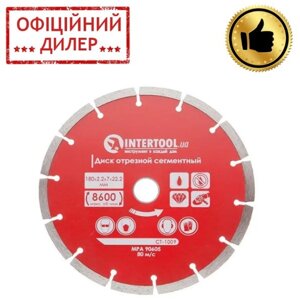 Диск відрізний сегментний алмазний, 180мм, 22-24% INTERTOOL CT-1009 STP