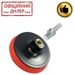 Диск універсальний для наждакового паперу 125мм, M14, h=10мм INTERTOOL ST-6002 STP