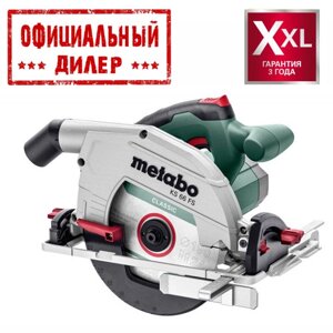 Дискова пила Metabo по дереву KS 66 FS