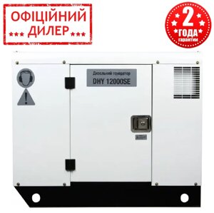 Дизельний генератор Hyundai DHY 12000SE (11 кВт)