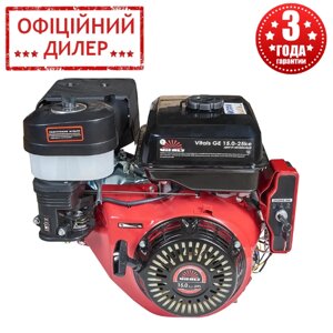 Двигун бензиновий з електростартером Vitals GE 13.0-25ke (13 л. с., 389 см3)