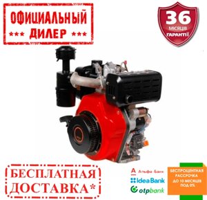 Двигун дизельний Vitals DM 12.0 sne (12 л. с.)
