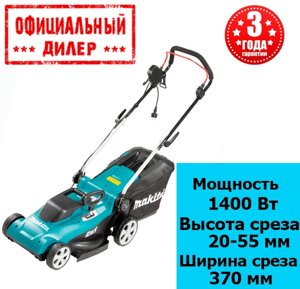 Електрична газонокосарка Makita ELM3720 (1.4 кВт, 370 мм)