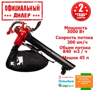 Електричний садовий пилосос Einhell GC-EL 3000 E