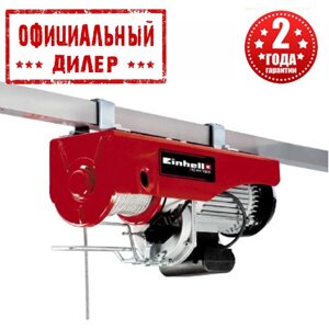 Електричний Тельфер Einhell TC-EH 1000 1600 Вт, 1000 кг макс., 18м